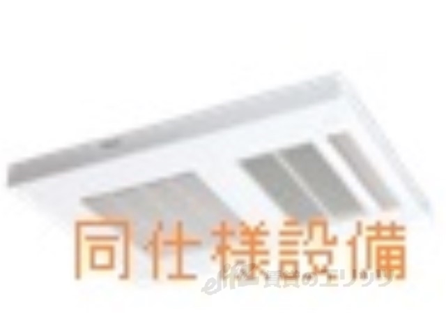 その他設備　浴室乾燥機