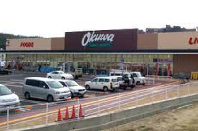 スーパー　オークワ三田店（スーパー）まで233m