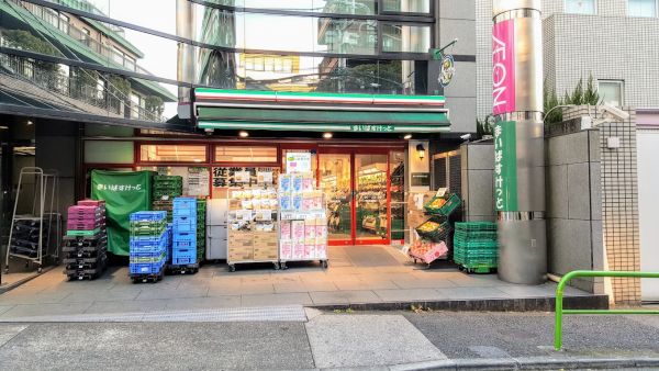 スーパー　まいばすけっと西麻布3丁目店（スーパー）まで611m
