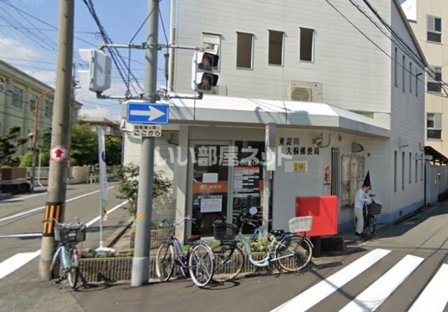 郵便局　東淀川大桐郵便局（郵便局）まで418m