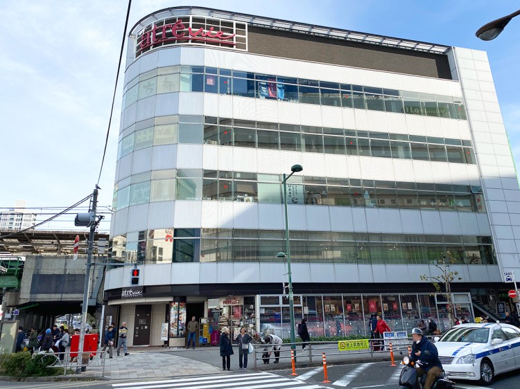 ショッピングセンター　アトレヴィ五反田（ショッピングセンター）まで287m