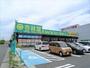 ドラックストア　杏林堂　志都呂店（ドラッグストア）まで488m