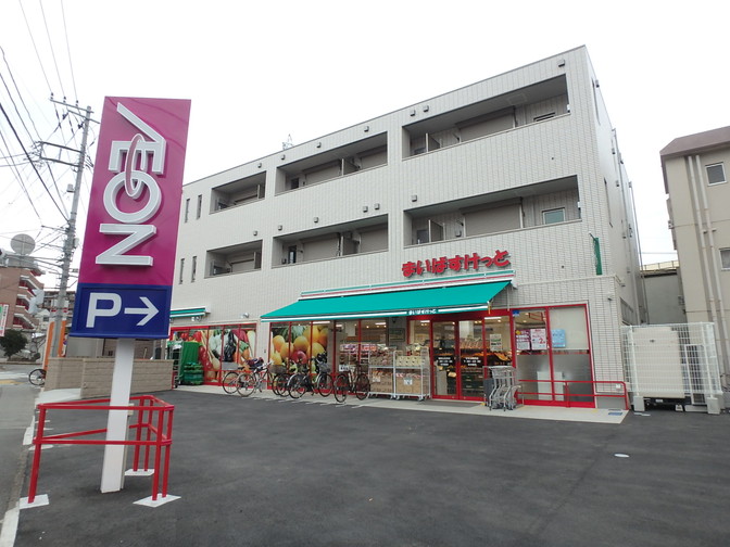 スーパー　まいばすけっと宮崎台馬絹店（スーパー）まで843m