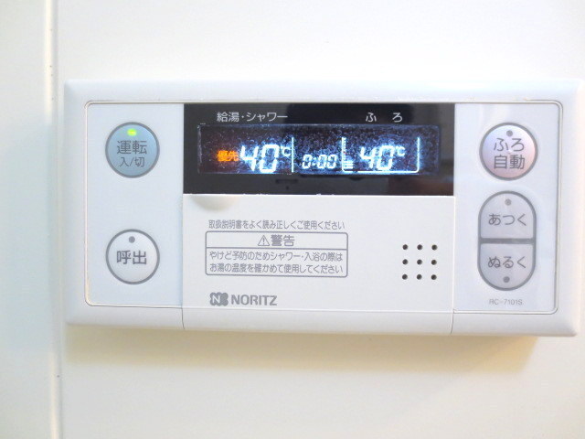 その他設備　現状優先です