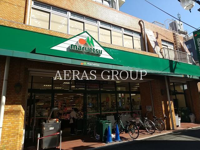 スーパー　マルエツ花月園店（スーパー）まで414m