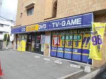レンタルビデオ　GEO高槻寿町店（レンタルビデオ）まで379m