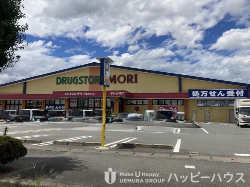ドラックストア　ドラッグストアモリ　小郡七夕店（ドラッグストア）まで156m