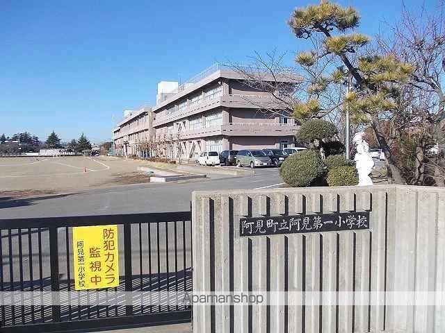 小学校　阿見町立阿見第一小学校（小学校）まで750m