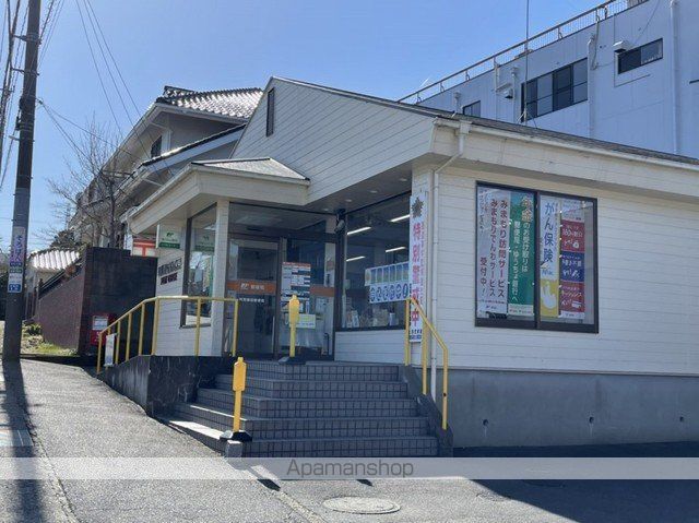 郵便局　郵便局（郵便局）まで650m
