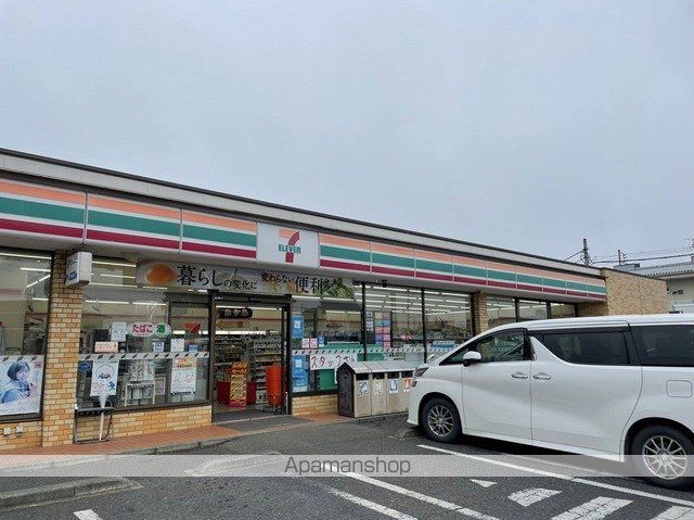 コンビニ　セブンイレブン（コンビニ）まで270m