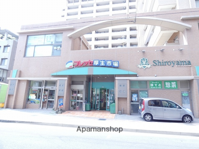 スーパー　城山ストアーフレッセ高見馬場店（スーパー）まで350m