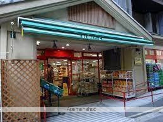 スーパー　まいばすけっと両国駅東店（スーパー）まで489m