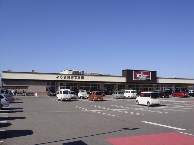 スーパー　バロー守山小島店（スーパー）まで350m