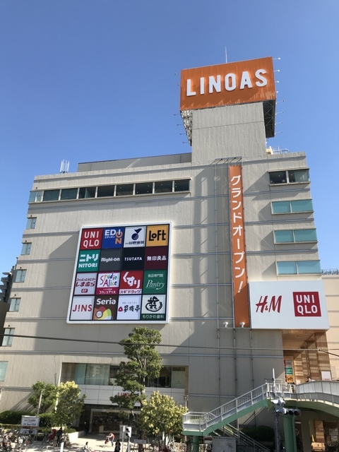 ショッピングセンター　LINOAS（ショッピングセンター）まで1000m