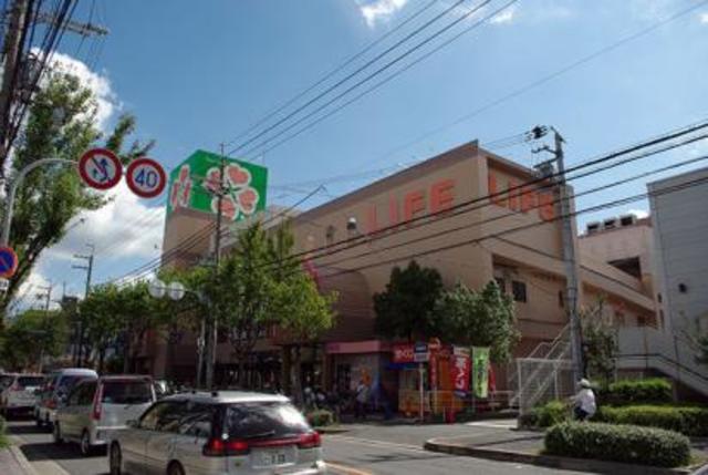 スーパー　ライフ八尾店（スーパー）まで576m