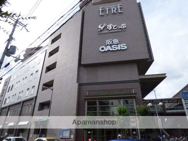 スーパー　阪急オアシス（スーパー）まで589m