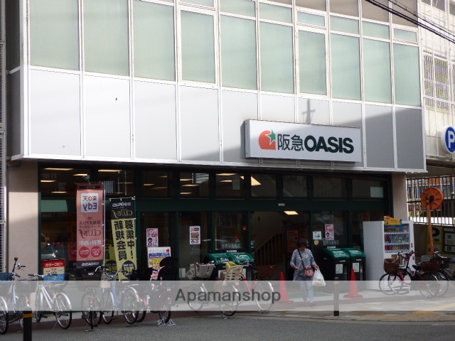 スーパー　阪急オアシス（スーパー）まで502m