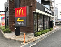 飲食店　マクドナルド 171号高槻店（飲食店）まで278m