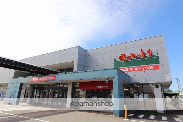 スーパー　（株）キョーエイ／キャロット１（スーパー）まで547m