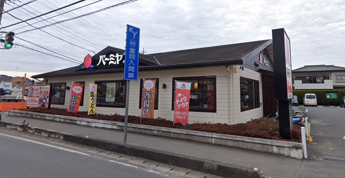 飲食店　バーミヤン 入間仏子店（飲食店）まで600m