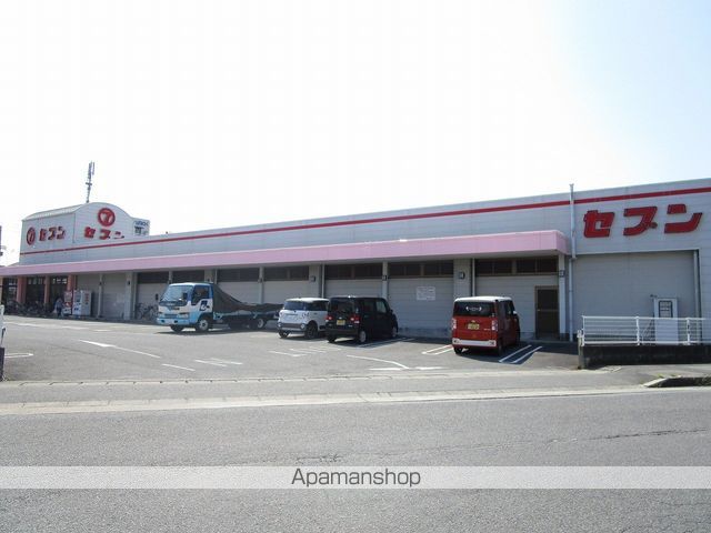 スーパー　（株）セブン／田宮店（スーパー）まで1610m