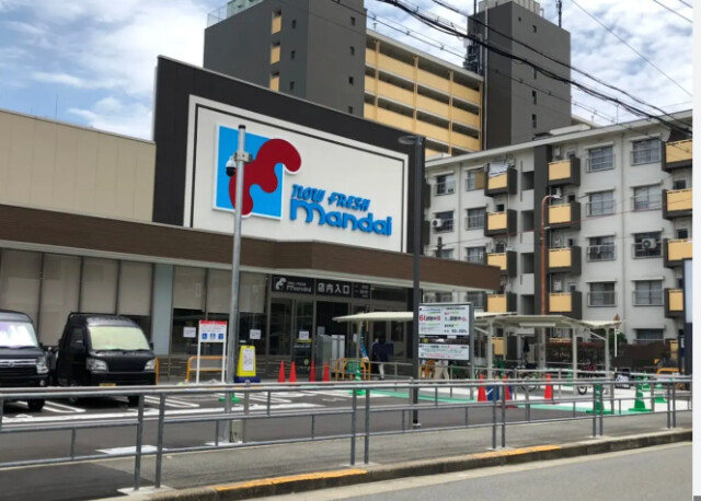スーパー　Mandai Miyakojima（スーパー）まで547m