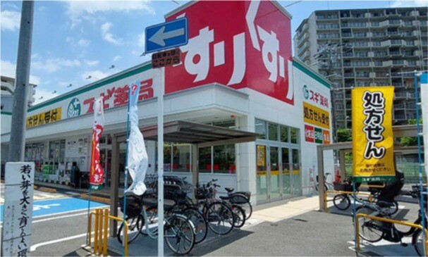 ドラックストア　スギ薬局都島中通店（ドラッグストア）まで648m