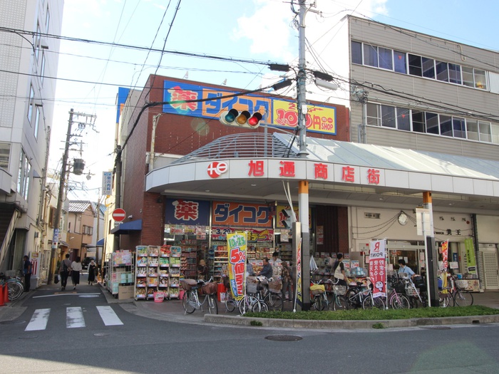 ドラックストア　ダイコクドラッグ（ドラッグストア）まで500m