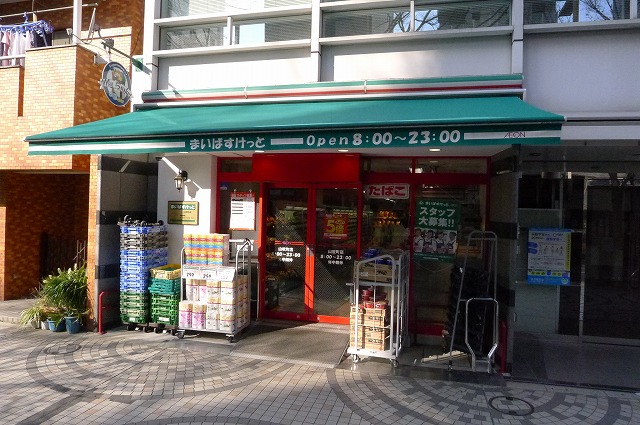 スーパー　まいばすけっと 山吹町店（スーパー）まで385m