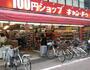 ショッピングセンター　Can★Do池上店（ショッピングセンター）まで727m