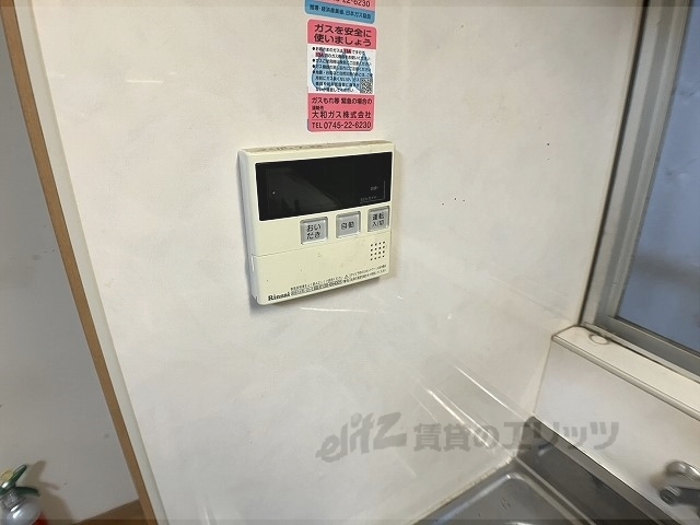 その他設備　給湯器リモコン