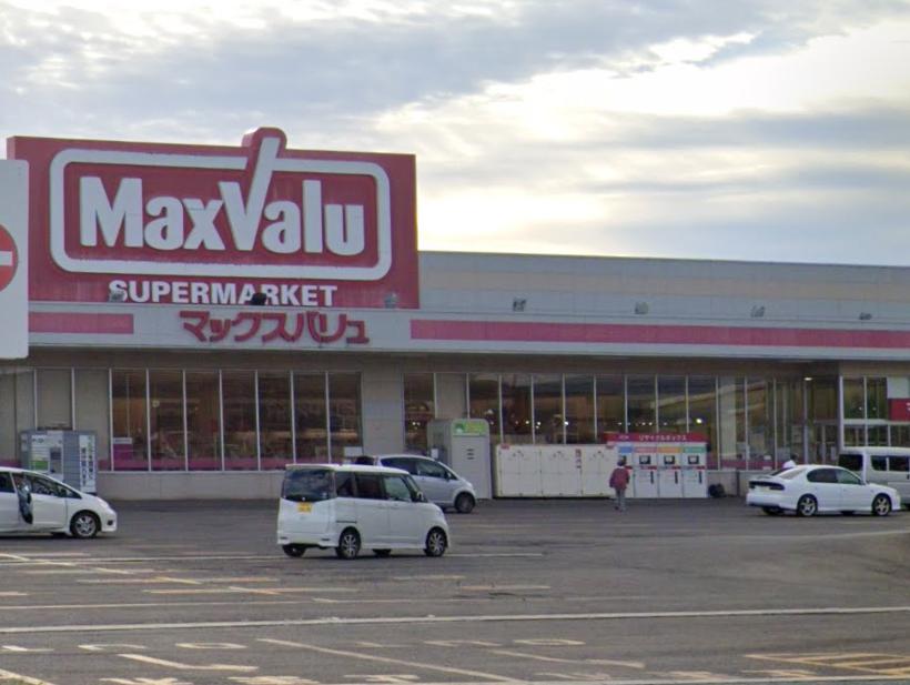 スーパー　マックスバリュ港北店（スーパー）まで2101m