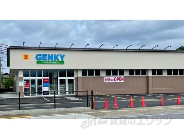 ドラックストア　ゲンキー　後三条店（ドラッグストア）まで440m