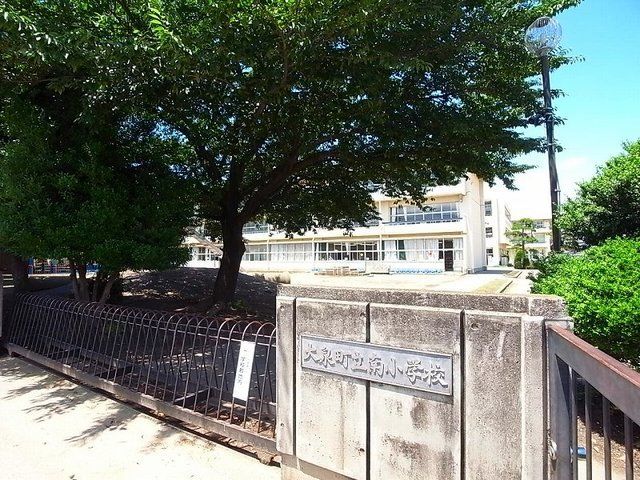 小学校　大泉町立大泉南小学校（小学校）まで1700m