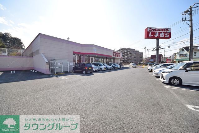 ショッピングセンター　ファッションセンターしまむら新狭山店（ショッピングセンター）まで600m