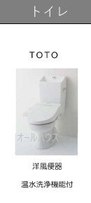 トイレ　イメージです。