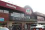 スーパー　HalloDay(ハローデイ) 新宮店（スーパー）まで945m