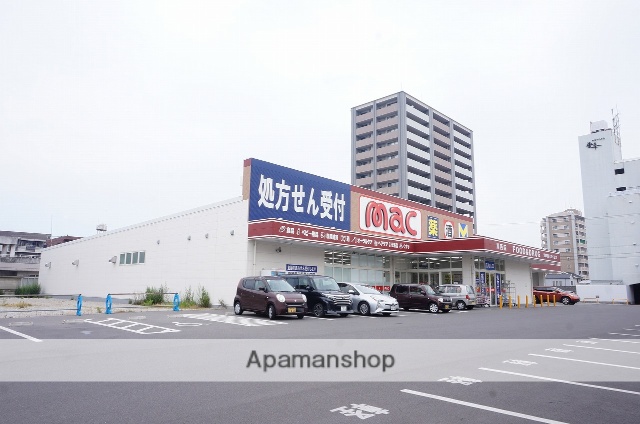 ドラックストア　mac川西店（ドラッグストア）まで539m