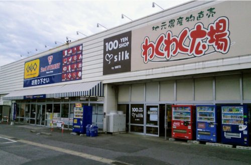 その他　シルク四街道わくわく広場店（その他）まで436m