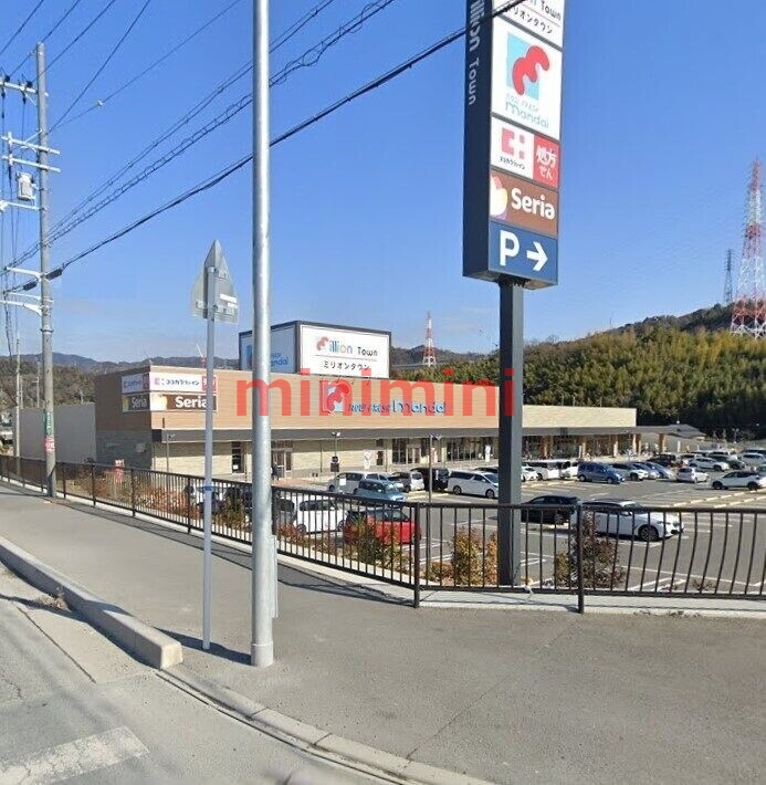 スーパー　万代高槻インター店（スーパー）まで1312m