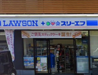 コンビニ　ローソン（コンビニ）まで870m