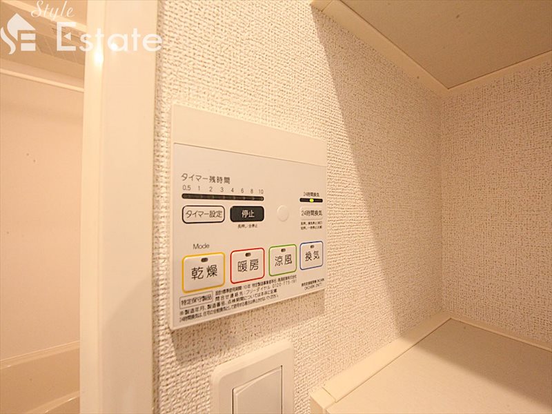 その他設備　浴室乾燥