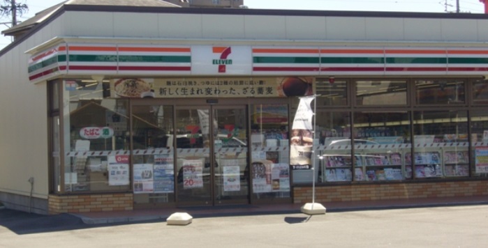 コンビニ　セブンイレブン 名古屋枇杷島1丁目店（コンビニ）まで422m