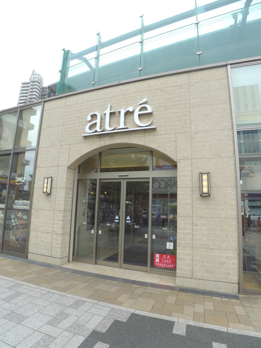 ショッピングセンター　アトレ（ショッピングセンター）まで400m