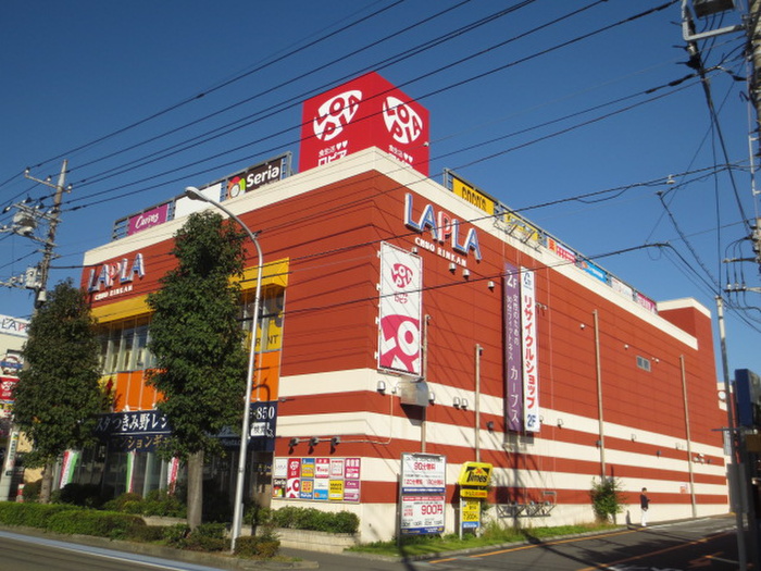 スーパー　ロピア（スーパー）まで185m