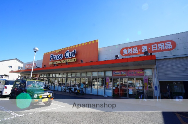 スーパー　プライスカット　法蓮店（スーパー）まで912m
