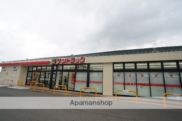 ドラックストア　サンドラッグ　奈良法蓮町店（ドラッグストア）まで85m