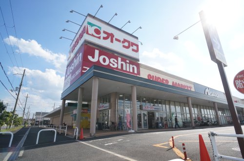 スーパー　オークワ 橿原真菅店（スーパー）まで262m