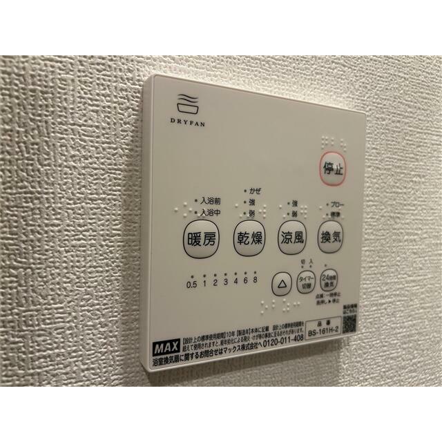 その他　※建築中のためイメージ写真です