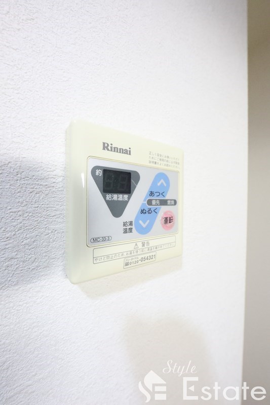 その他　給湯設備